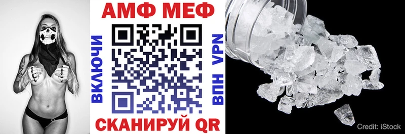 площадка Telegram наркотики Ардон Amphetamine VHQ