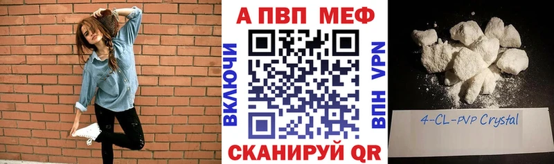 KRAKEN как войти  где продают наркотики  Ардон  Alfa_PVP СК 
