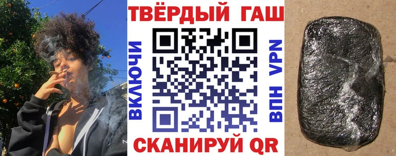 Гашиш hashish  закладки  Ардон 