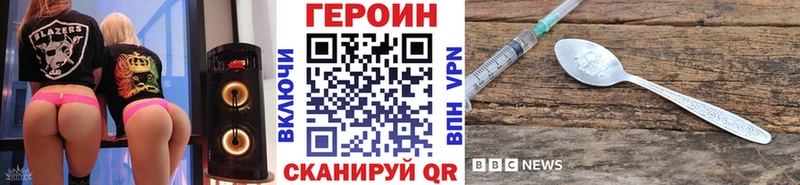 ГЕРОИН хмурый  дарнет шоп  Ардон 