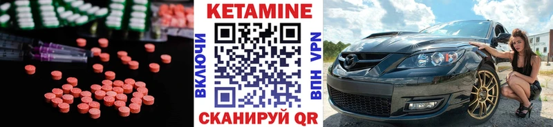 сайты даркнета состав  Ардон  Кетамин VHQ 