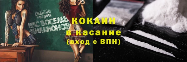 кокаин колумбия Приозерск
