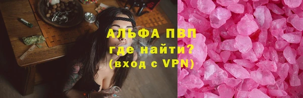 бутик Протвино