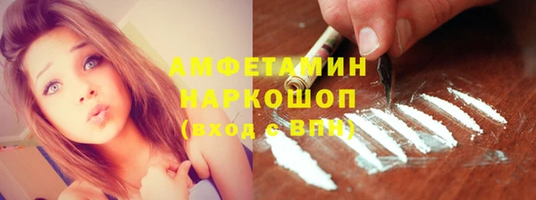 бошки Алексеевка