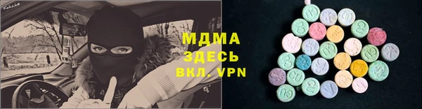 ПСИЛОЦИБИНОВЫЕ ГРИБЫ Алексин