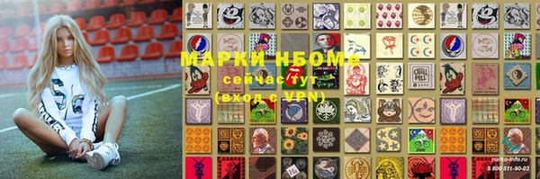 бошки Алексеевка