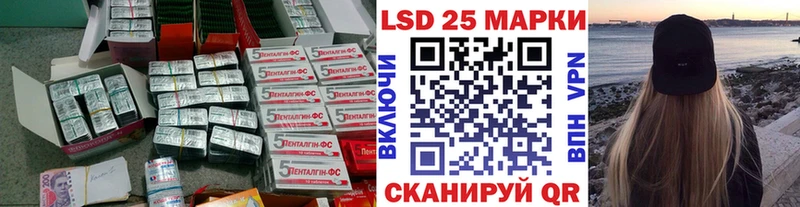 Лсд 25 экстази кислота Ардон
