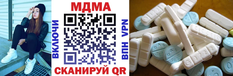 MDMA кристаллы  наркота  Ардон 