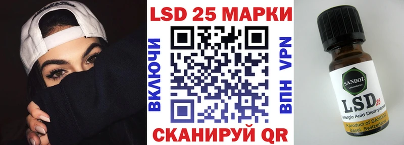 Марки N-bome 1500мкг  Ардон 