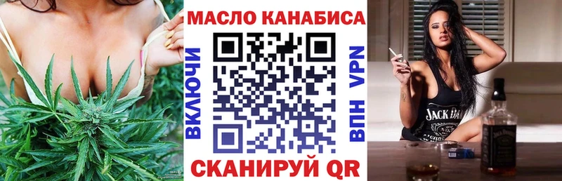 ТГК гашишное масло  Ардон 